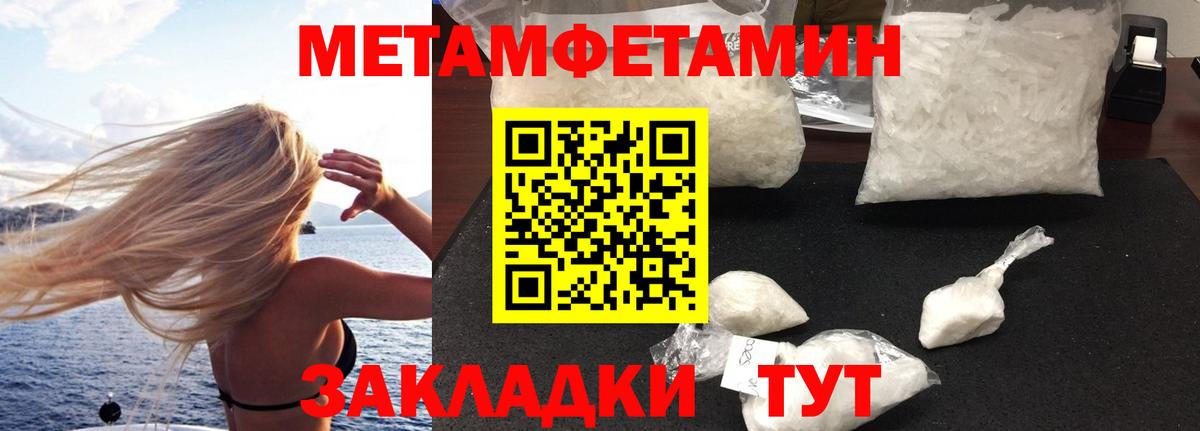 АМФЕТАМИН Premium  Вход с VPN  Amphetamine  Заволжье 