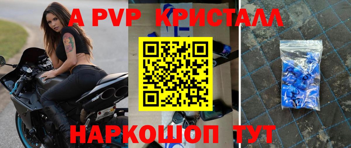 Alfa_PVP СК КРИС Заволжье