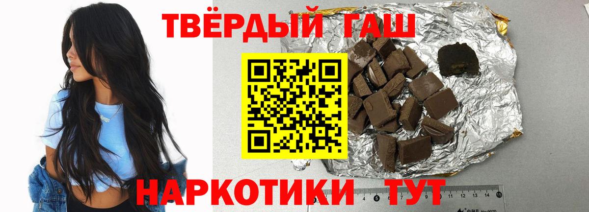 Гашиш Cannabis Заволжье