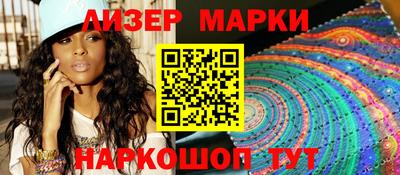 меф VHQ Беслан