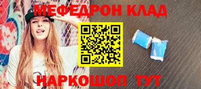 мет Бийск