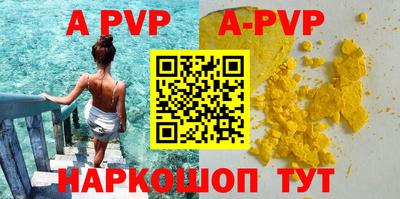 меф VHQ Беслан