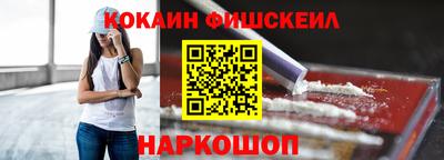 мет Бийск