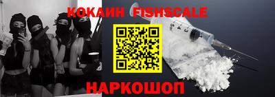 меф VHQ Беслан