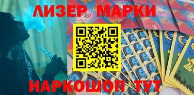 мет Бийск