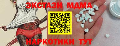 марки lsd Вязьма