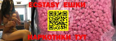 меф VHQ Беслан