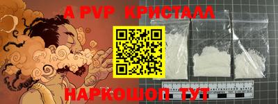 мет Бийск