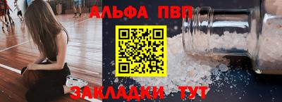 меф VHQ Беслан