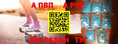 мет Бийск