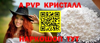 меф VHQ Беслан