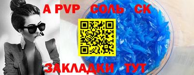 меф VHQ Беслан