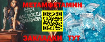 меф VHQ Беслан