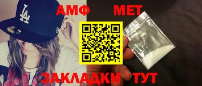 меф VHQ Беслан