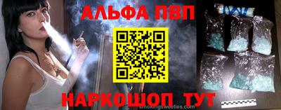 меф VHQ Беслан