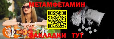 меф VHQ Беслан