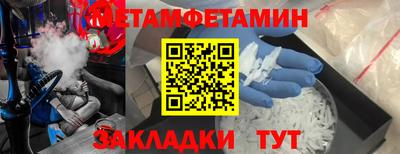 экстази Вязники