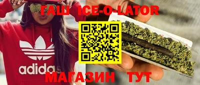 мет Бийск