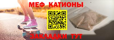 меф VHQ Беслан