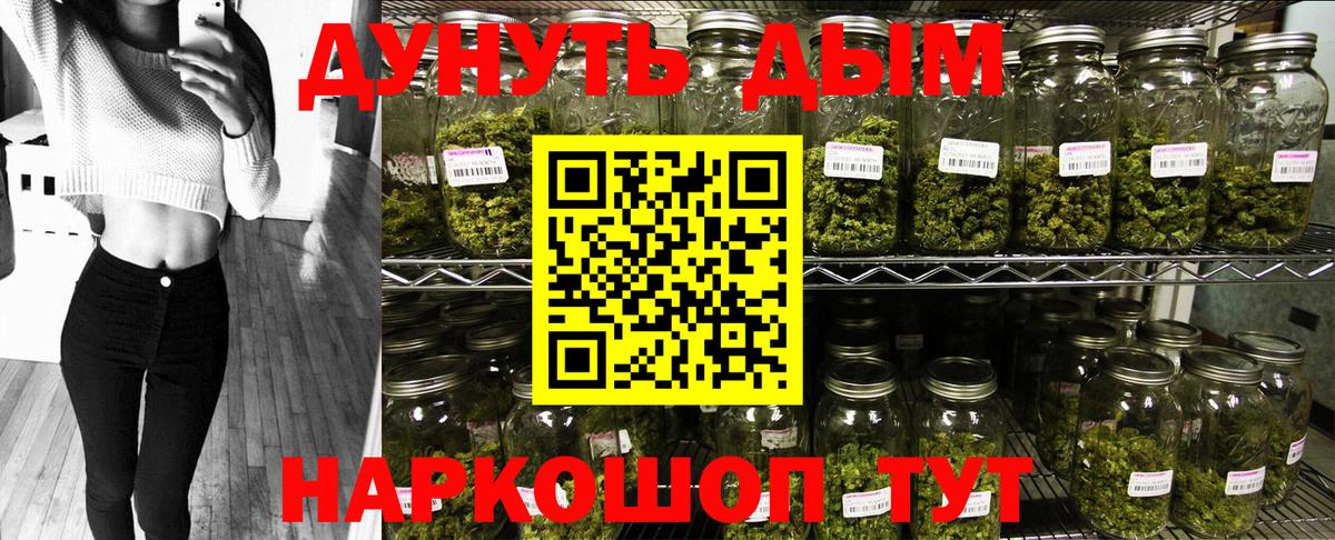 Заволжье  МАРИХУАНА Bruce Banner  МАРИХУАНА Amnesia  Бошки марихуана Amnesia  Вход с VPN 