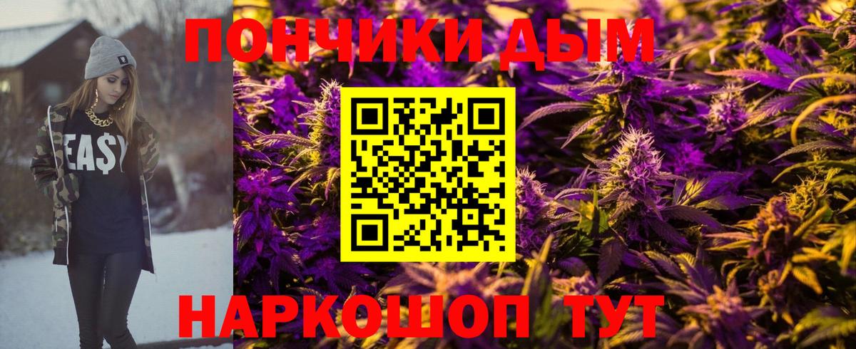 Каннабис LSD WEED Заволжье